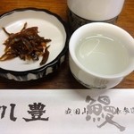 川豊 - お酒にはお通しが付きます