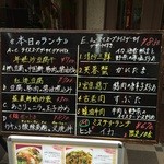 2015年2月ランチメニュー