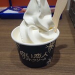 北海道うまいもの館 - 料理写真: