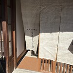 うさぎの小屋 - 