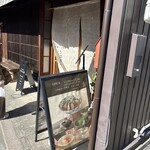 うさぎの小屋 - 