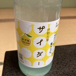 伊平屋荘 - 