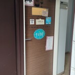 vino - 外観