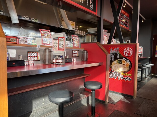 横浜家系ラーメン 万願寺大和家