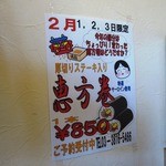 洋食屋 せんごく - 