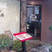 日本料理てら岡 中洲本店 - 店の入り口