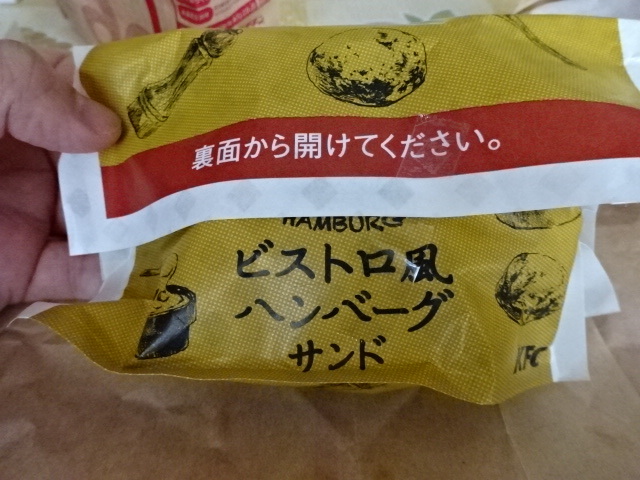 Kentucky Fried Chicken Furukawahashi Ten photo 3