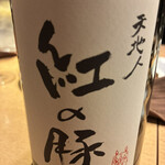 千歳船橋バル Marunimocco - 