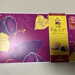 イオンモール - 料理写真: