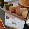 Oyatsu Box - 