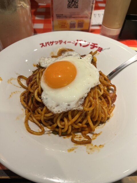 グンタ・ロン パンチョモデル送料込み スパゲティーのパンチョ 御徒町店 - 御徒町/パスタ | 食べログ