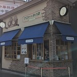 クニャーネの店 - 