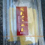 五十鈴菓子舗 - 