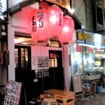 Yakitori Yoneda - 