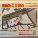 はまきた珈琲 - 駐車場_2015年2月