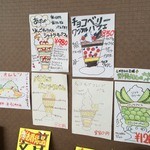 はまきた珈琲 - メニュー_2015年2月