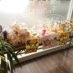 はまきた珈琲 - 店内販売_2015年2月