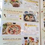 はまきた珈琲 - ランチメニュー_2015年2月