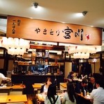 Yakitori Miyagawa - 