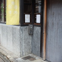 Cucina Italiana 東洞 - 