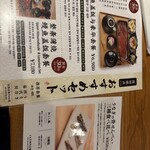 鰻魚四代目菊川 京都驛Porta店 - 