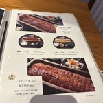 鰻魚四代目菊川 京都驛Porta店 - 