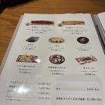 鰻魚四代目菊川 京都驛Porta店 - 