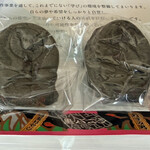 妖怪饅頭 - 「妖怪饅頭 4個入 黒バニラ」480円税込み♫