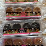 妖怪饅頭 - 今回購入したお品♫