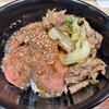 肉丼 やまと - 