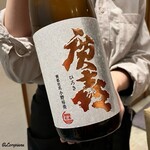 すし源 - 廣㐂 純米吟醸 磨き五割五分