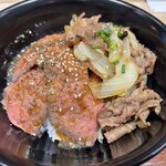 肉丼 やまと - 