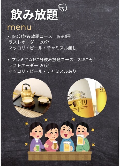 のらんならん