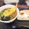 鷹山亭 本町店