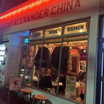 LUCKY ALEXANDER CHINA - 