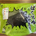 LAWSON - 料理写真: