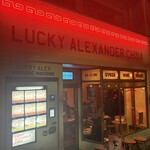 LUCKY ALEXANDER CHINA - 