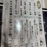 手羽先とかきをもっと自由に 大衆酒場 HANEGAKI - 