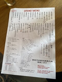 LUCKY ALEXANDER CHINA - 