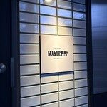 居酒屋 黒電話 - 