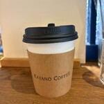 カヤノ コーヒー - ドリンク写真: