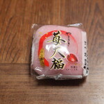 薬王堂 - 料理写真: