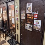自家製麺 伊藤 - 