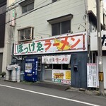 ぼっけゑラーメン - 