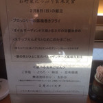 SOHSOH JR松山駅前店 - 