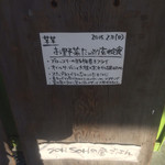 SOHSOH JR松山駅前店 - 