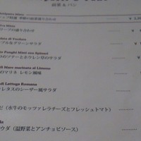 トラットリア・イタリア 品川店 - 