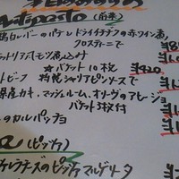 トラットリア・イタリア 品川店 - 