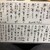 季節料理 彩さい - メニュー写真: