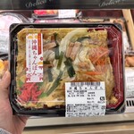 サンエー - 料理写真: